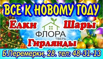 нг нг