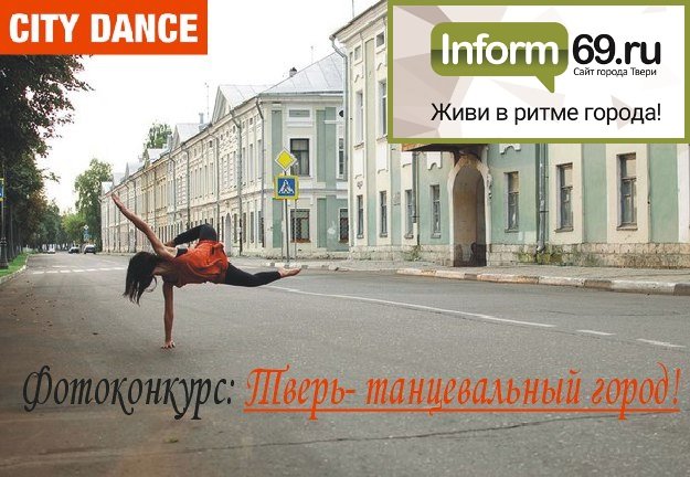 конкурс