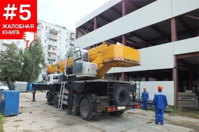 _5_bassein_147038245974