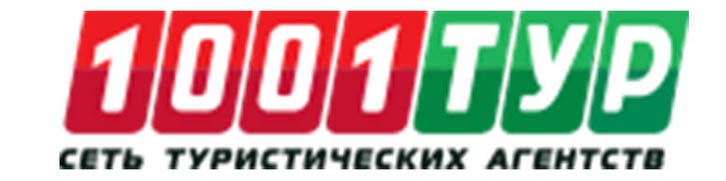 1001tur