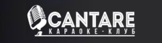 cantare