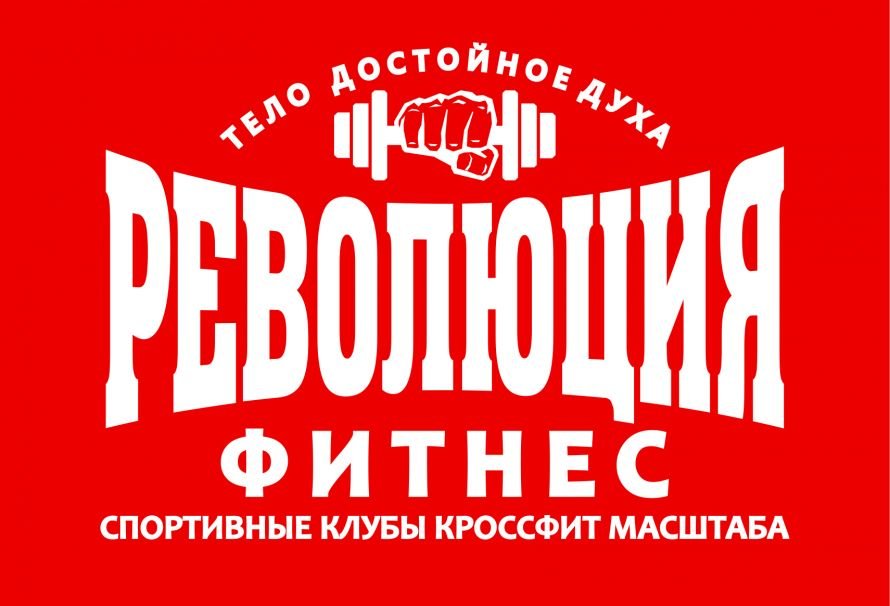 Логотип(1)