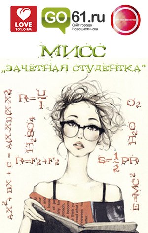 конкурс