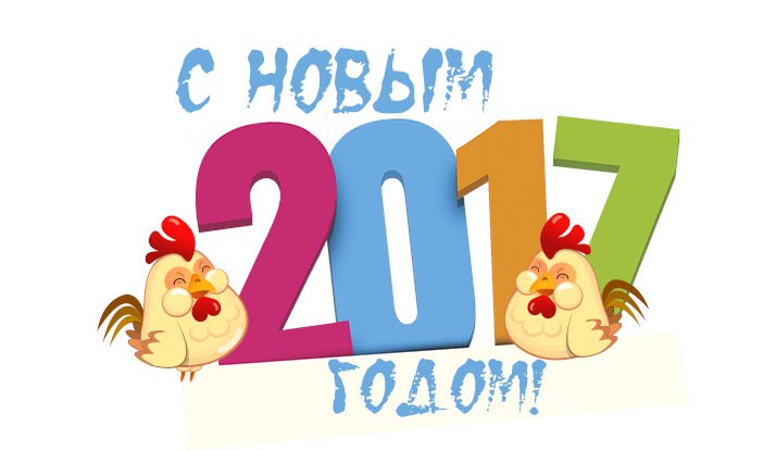 новый новый