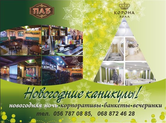 2015 Корона ситилайт Артёма