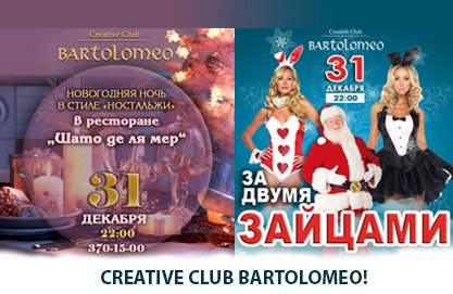 056_Bartolomeo (1)