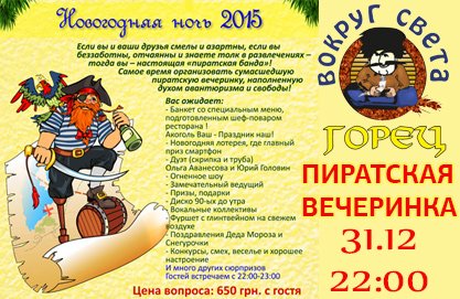 057_Restoran_Gorec