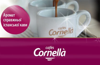 Cornella