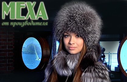 MEXA