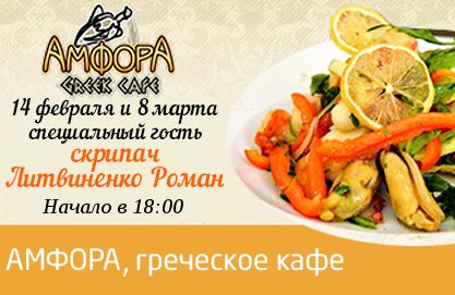 амфора1 амфора1