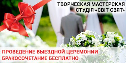 stus_svit_svyat