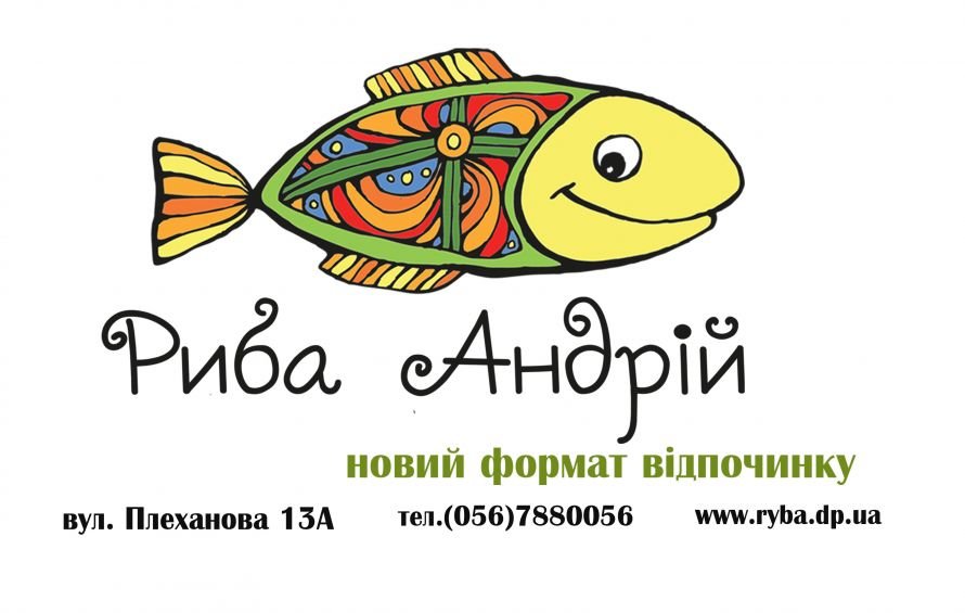logotip