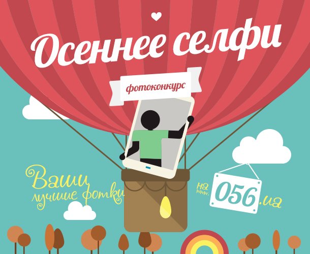 Selfy_VK_056