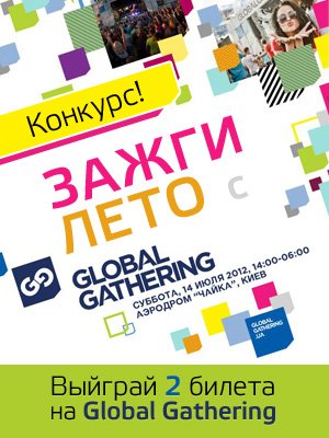 0629_GlobalFest