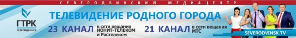 1тв