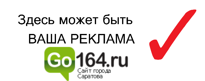 Ваша реклама Ваша реклама