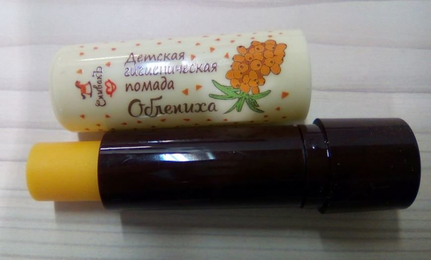 Detskaya-gigienicheskaya-pomada-Oblepiha-