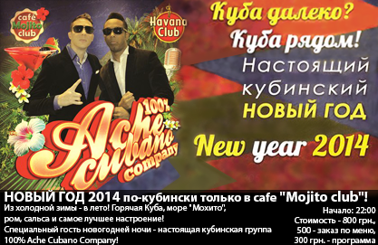 62_Mojito_club