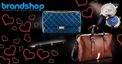 Brandshop