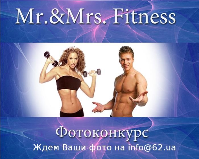 Фотокон3