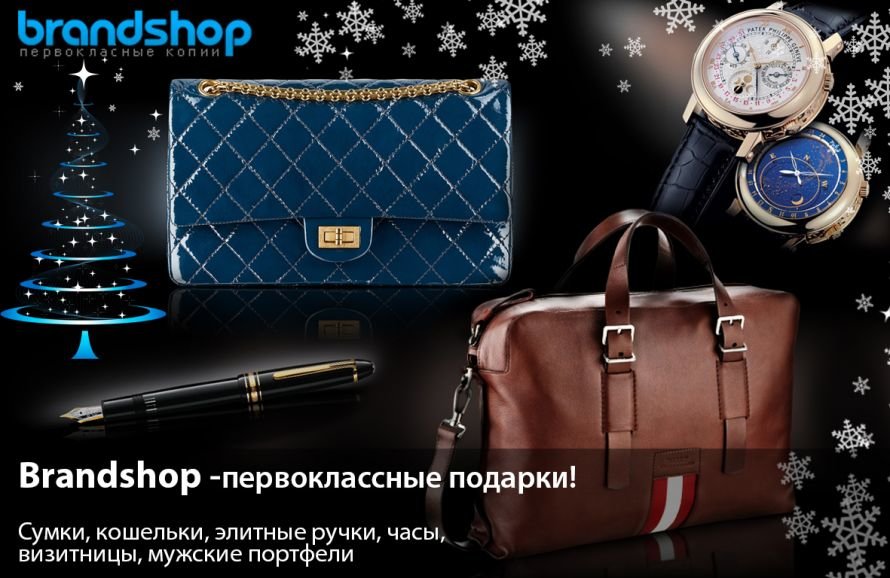 62_Brandshop (1) 62_Brandshop (1)