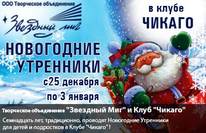 62_Чикаго 62_Чикаго