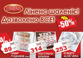 linens