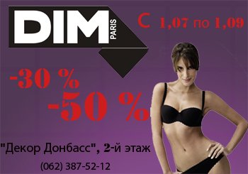 dim