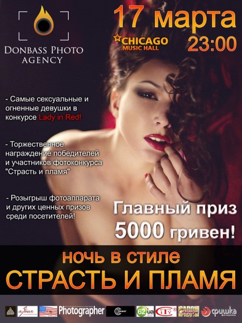 wwwчика1