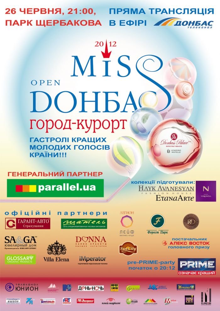 afisha_md_2012