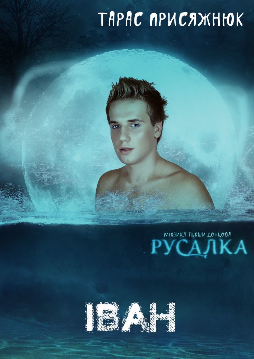 Prisyagnuk