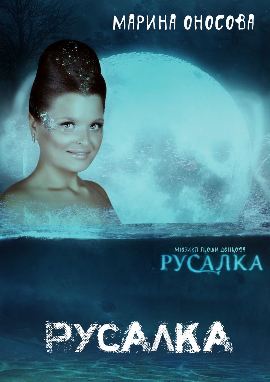 Onosova