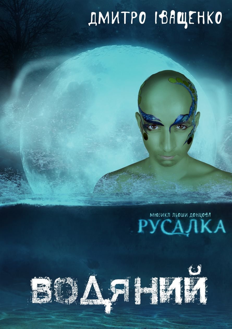 Ivashenko