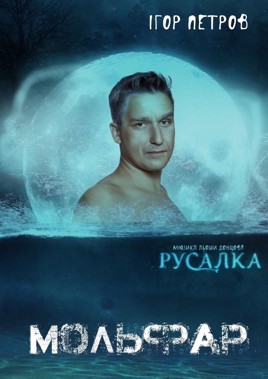Petrov