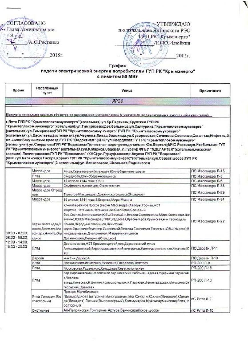 yares-1
