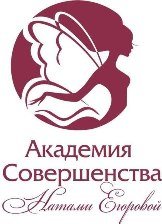 logotip_akademii_sovershenstva