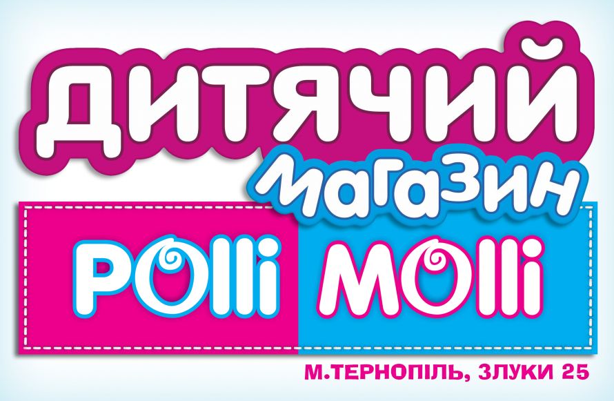 polli molli logo 0352