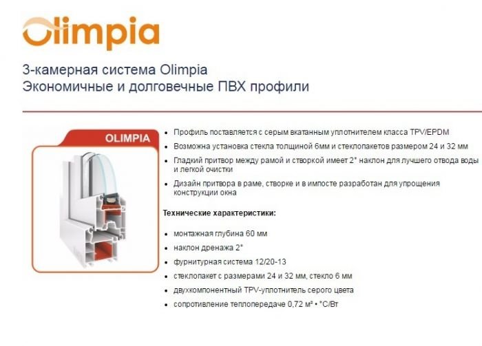 Olimpia