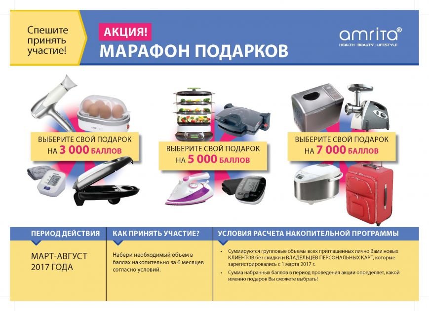 А5_listivki_01_print_Страница_1 А5_listivki_01_print_Страница_1