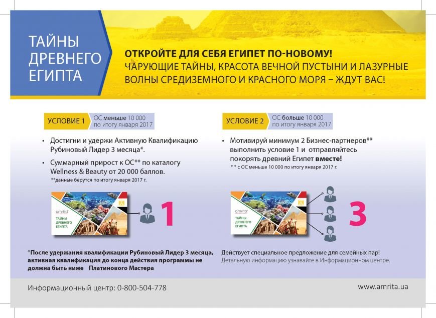 А5_listivki_02_print_Страница_2 А5_listivki_02_print_Страница_2