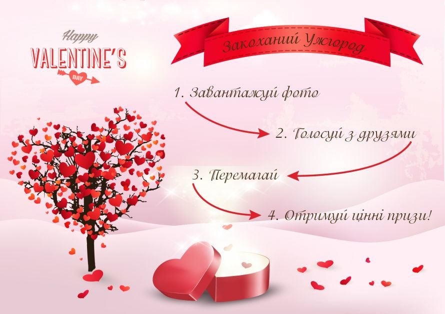 Valentine