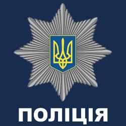 Копы Копы