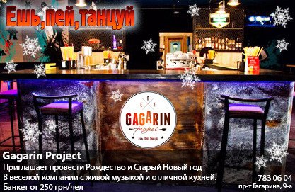 gagarinproject_048