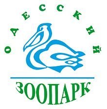 220px-Odessa_Zoo