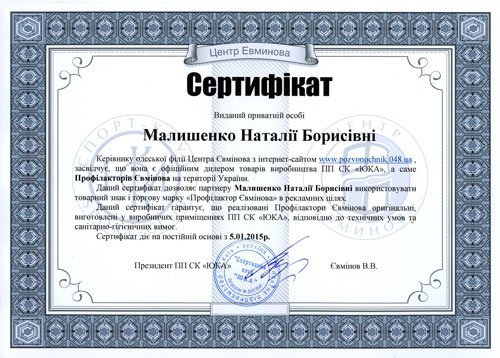 Малышенко-Н Малышенко-Н