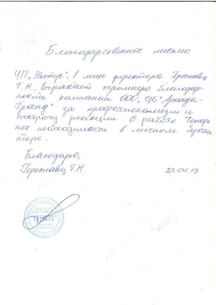 Эвентус Эвентус
