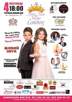 cisafisha_147636038268