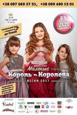 cisafisha_148878816763