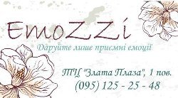 emozzi