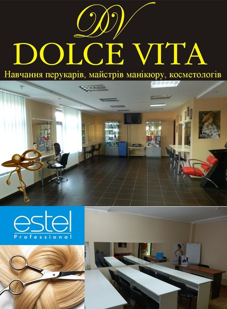 dolche_vita